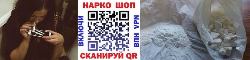 Магазин наркотиков Томилино МАРИХУАНА Мефедрон КОКАИН Псилоцибиновые грибы ГАШ A PVP