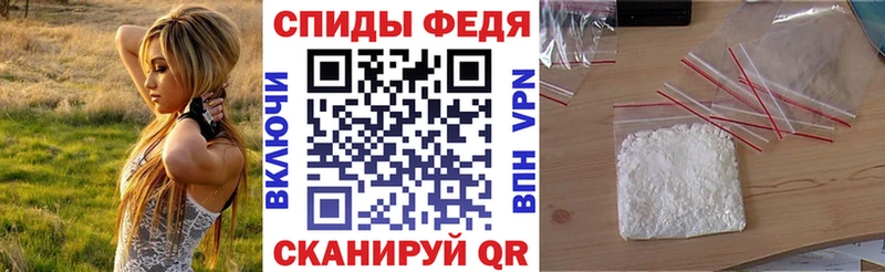 АМФЕТАМИН Розовый Томилино