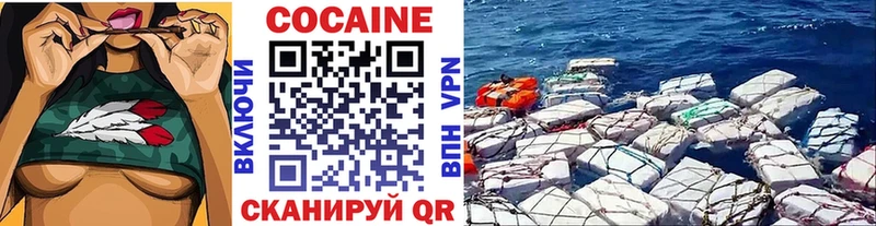 Cocaine Колумбийский  где купить наркотик  Томилино 