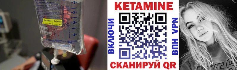 КЕТАМИН ketamine  гидра как войти  Томилино 