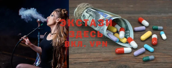 эйфоретик Абдулино