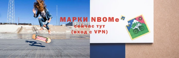 эйфоретик Абдулино