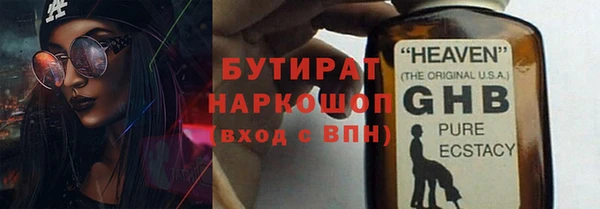 эйфоретик Абдулино