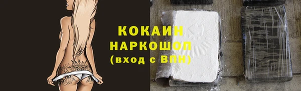 эйфоретик Абдулино