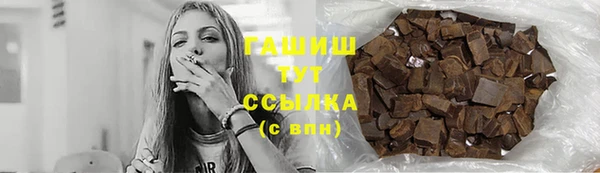 эйфоретик Абдулино