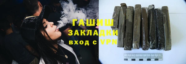 каннабис Абинск