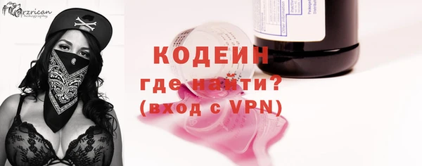 эйфоретик Абдулино