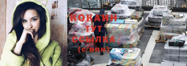 дурь Абаза
