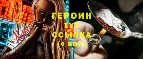 эйфоретик Абдулино