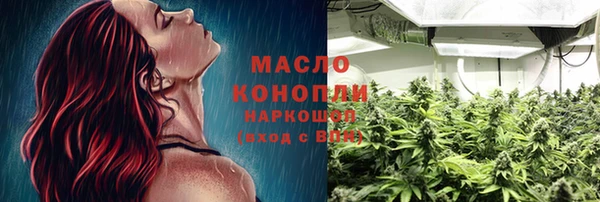 эйфоретик Абдулино