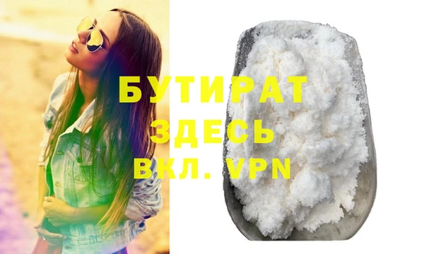 дурь Абаза