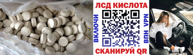 Лсд 25 экстази кислота  mega ссылки  Томилино  наркошоп 
