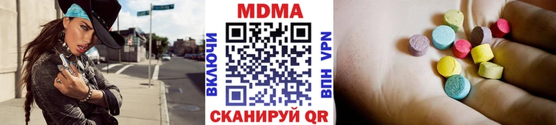 MDMA VHQ Томилино