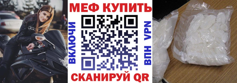 KRAKEN как зайти  Томилино  МЕФ мяу мяу 