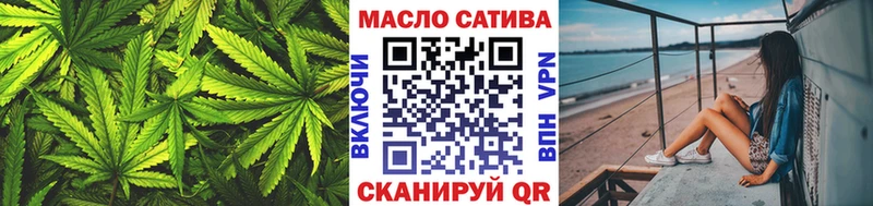 где купить   Томилино  Дистиллят ТГК THC oil 