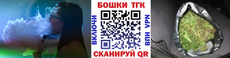 МАРИХУАНА THC 21%  магазин  наркотиков  Томилино 